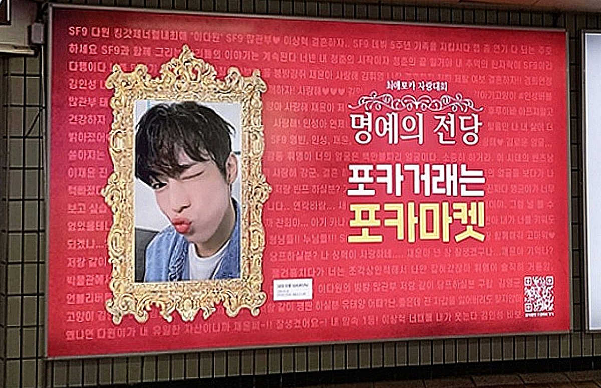 hemin_lo's tweet photo. ❤
#포카마켓 #최애포카_자랑대회 #SF9 #다원 https://t.co/WQhPPUP7Nl https://t.co/J8YlmfnmBa
