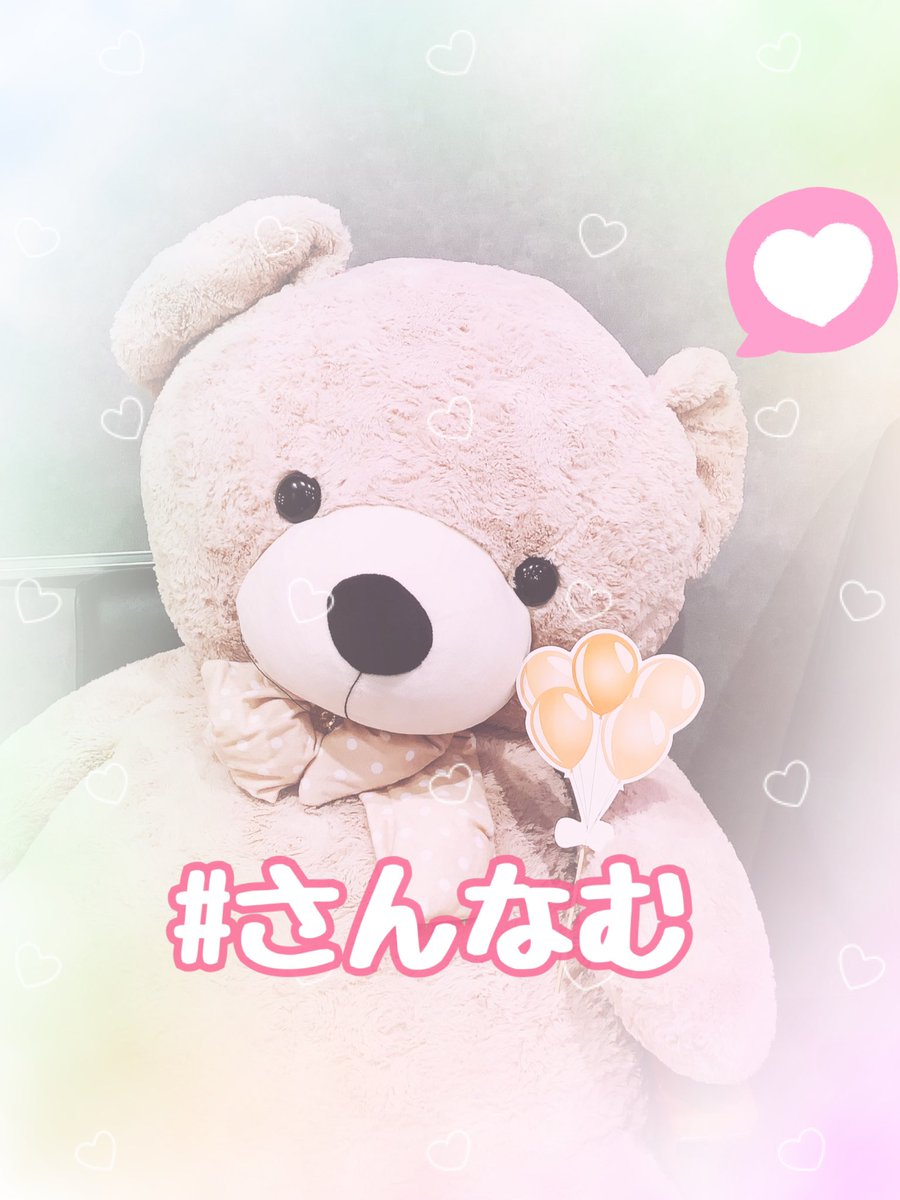 namco_sannomiya's tweet photo. 🌷最新プリ機情報🌷

 #meityromantic  #メイロマ 本日より稼働開始🐻💕
可愛いピンク＆クールパープルの選べるルームと盛れ感！
モーメント機能でシャッター前3秒の動画も撮れる♡
さらに今日のコーデが撮れる全身撮影にも対応！
他にも嬉しい機能がたくさん😆

ぜひチェックしてみてください！ https://t.co/o2cgreFp3p