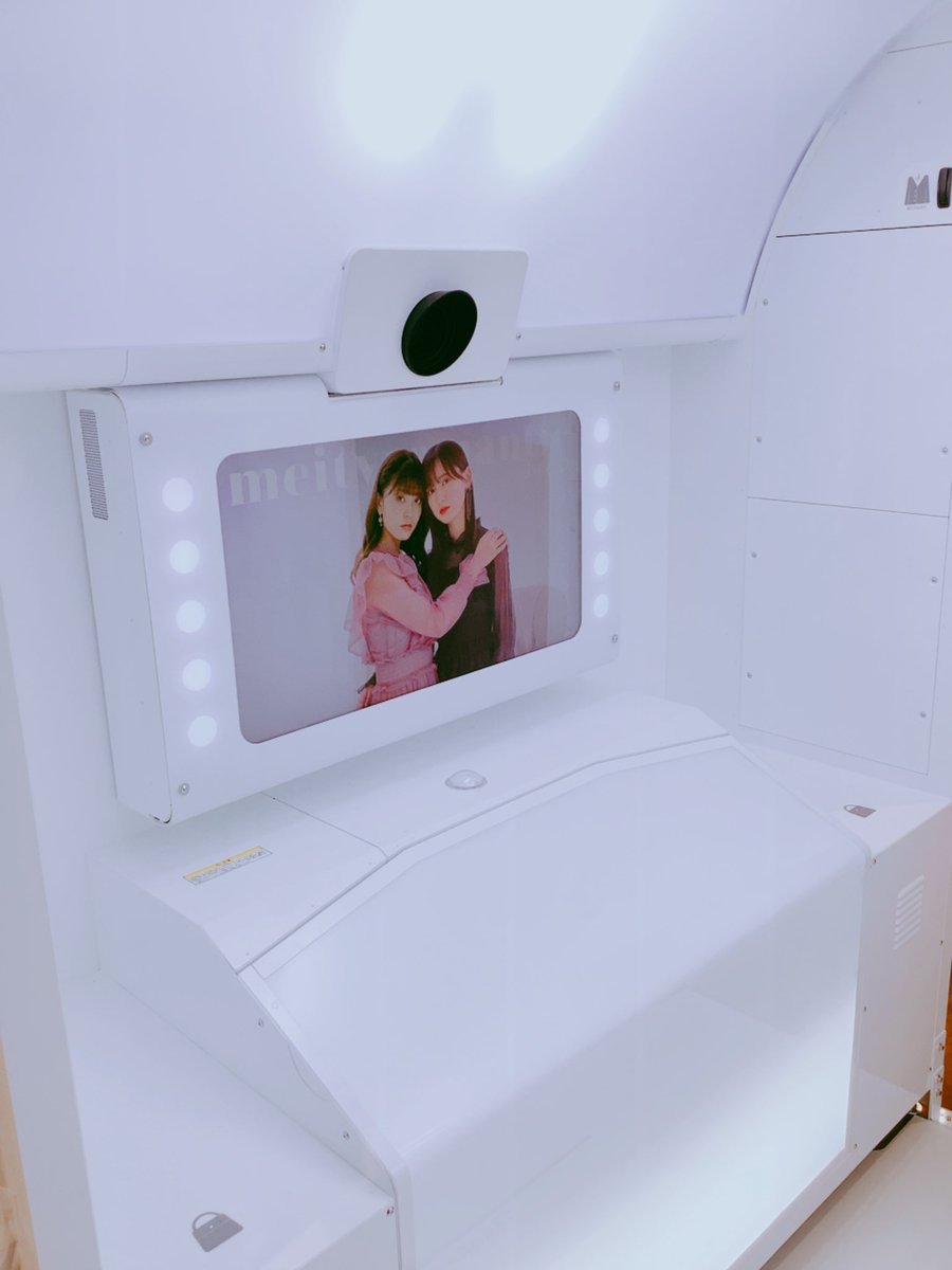 namco_sannomiya's tweet photo. 🌷最新プリ機情報🌷

 #meityromantic  #メイロマ 本日より稼働開始🐻💕
可愛いピンク＆クールパープルの選べるルームと盛れ感！
モーメント機能でシャッター前3秒の動画も撮れる♡
さらに今日のコーデが撮れる全身撮影にも対応！
他にも嬉しい機能がたくさん😆

ぜひチェックしてみてください！ https://t.co/o2cgreFp3p