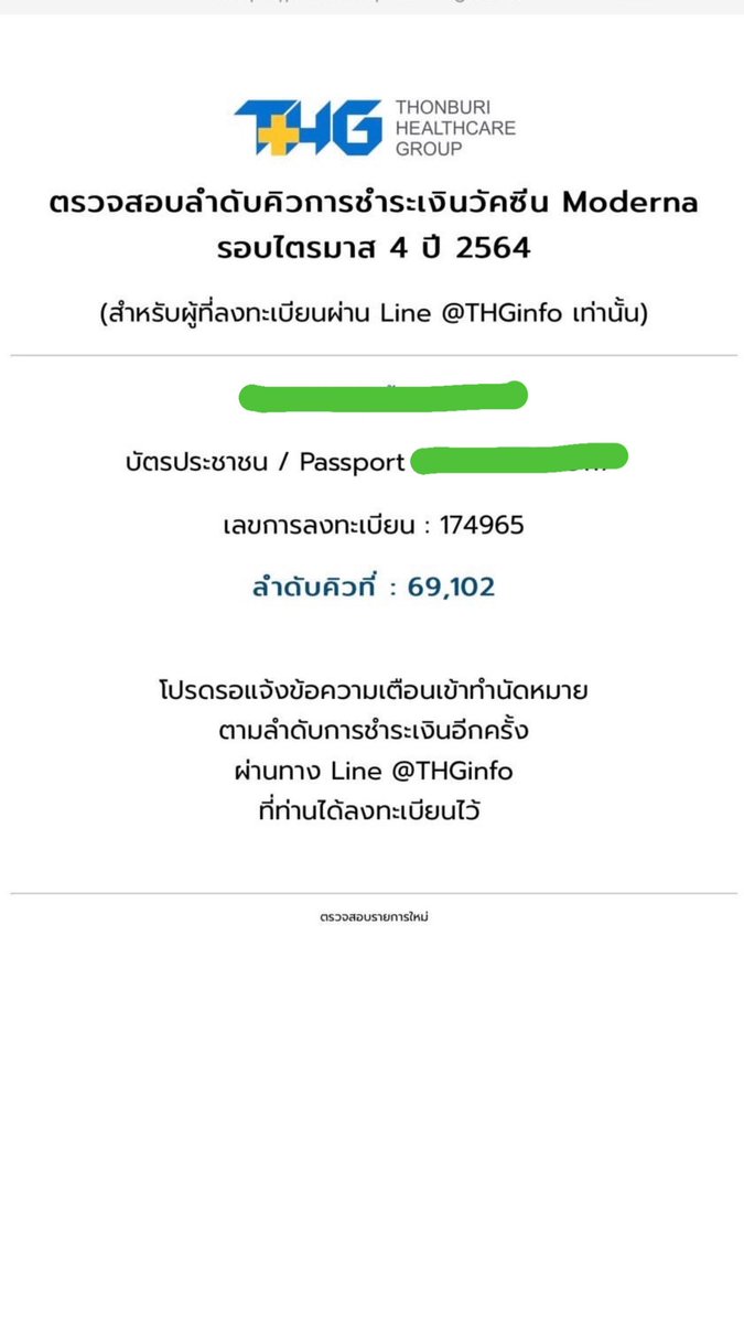 คิกค้าก tweet media