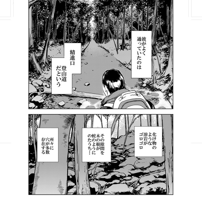 カリカリ✍️
現在は読者さん的には、次の次の漫画を執筆中です。
一般漫画…尋常じゃない森…。
また色々合わせて楽しみにして頂けたら幸いです。 