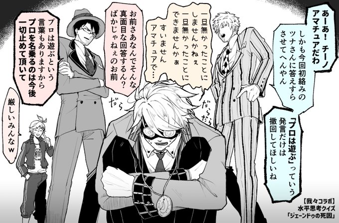※一部台詞の言い回し、前後改変、誇張表現がある場合が御座います