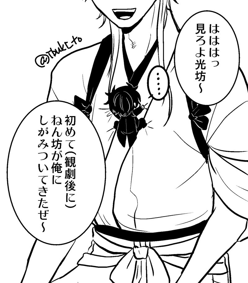 は〜〜〜〜…っ(深い溜め息) 
