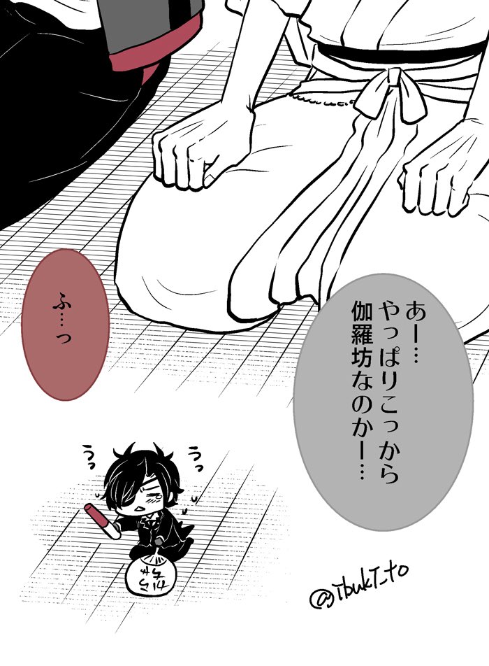 は〜〜〜〜…っ(深い溜め息) 
