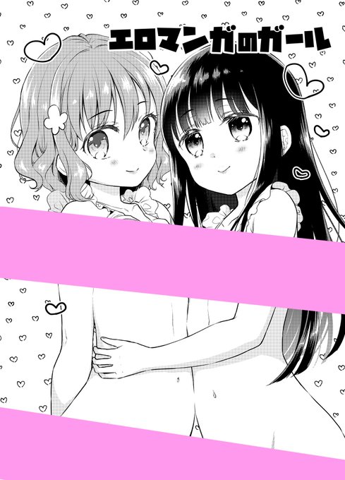 新刊セットの折本脱稿しました! 過去に出した商業単行本の特典冊子などをまとめた本になります 16ページある 