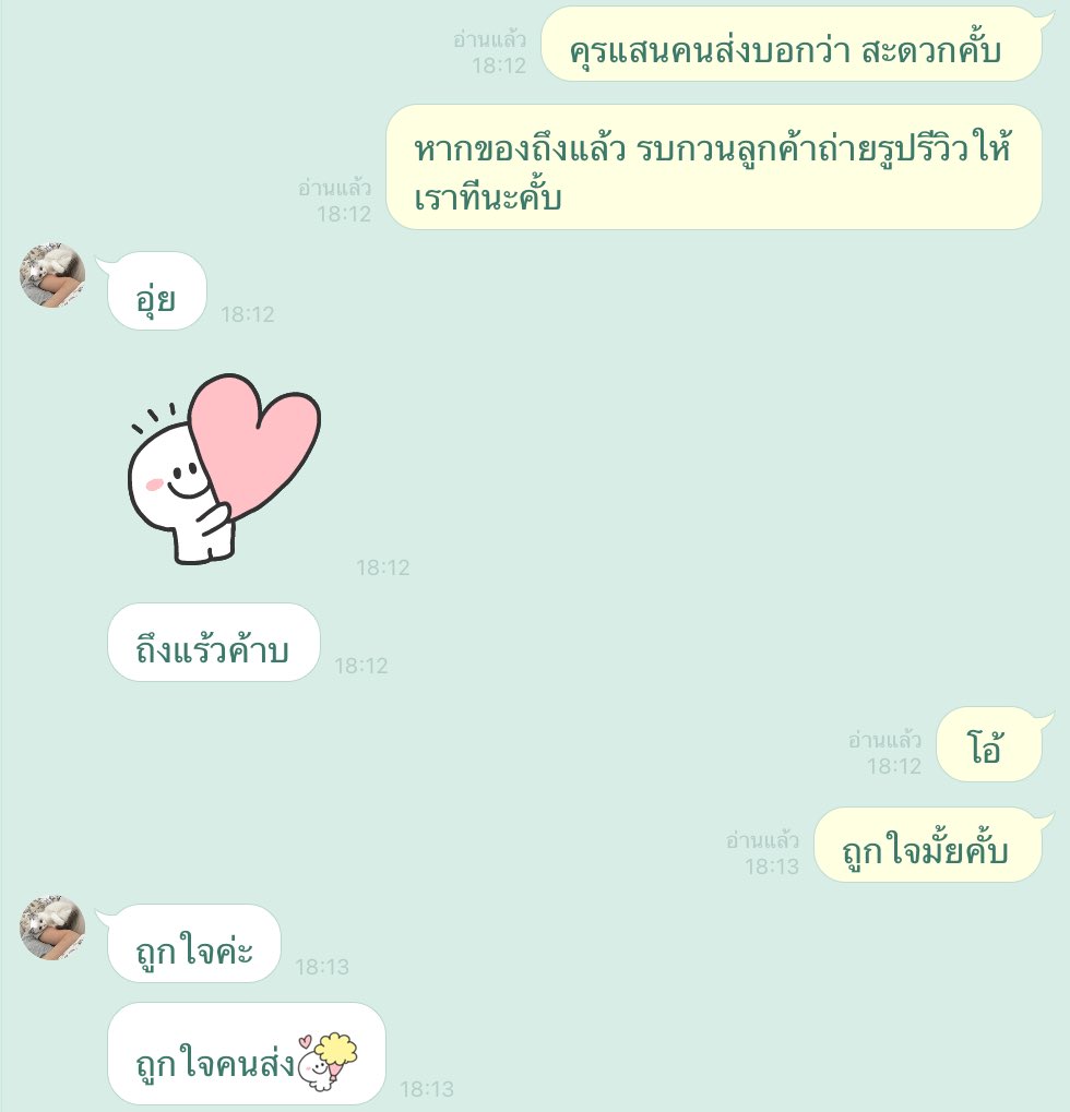 🩵🧈🐘แสนคุง พ่อจ๋าของน้องเนย🧈🐘🩵 tweet media