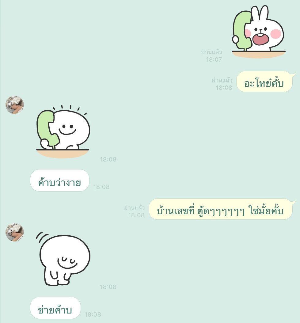 🩵🧈🐘แสนคุง พ่อจ๋าของน้องเนย🧈🐘🩵 tweet media
