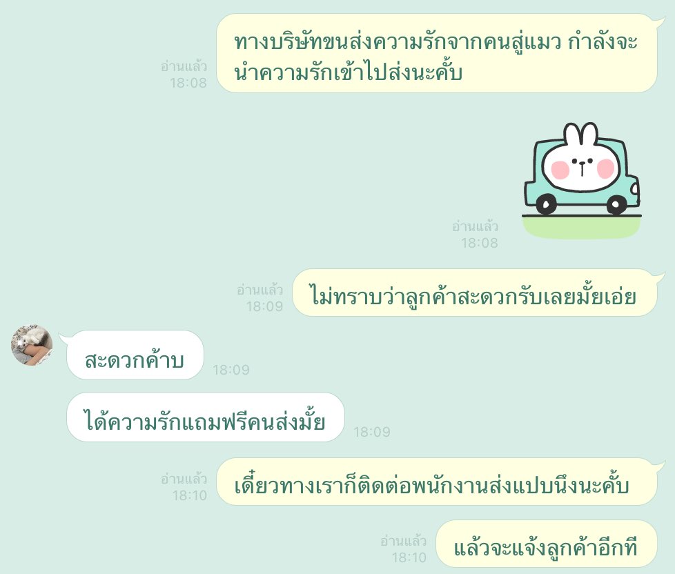 🩵🧈🐘แสนคุง พ่อจ๋าของน้องเนย🧈🐘🩵 tweet media