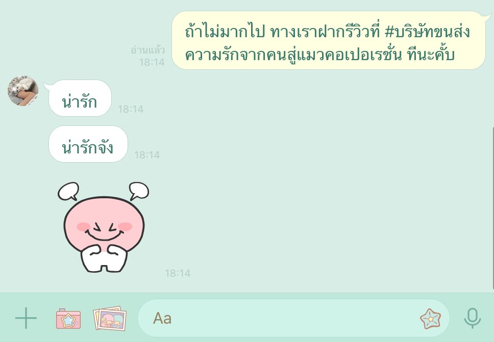 🩵🧈🐘แสนคุง พ่อจ๋าของน้องเนย🧈🐘🩵 tweet media