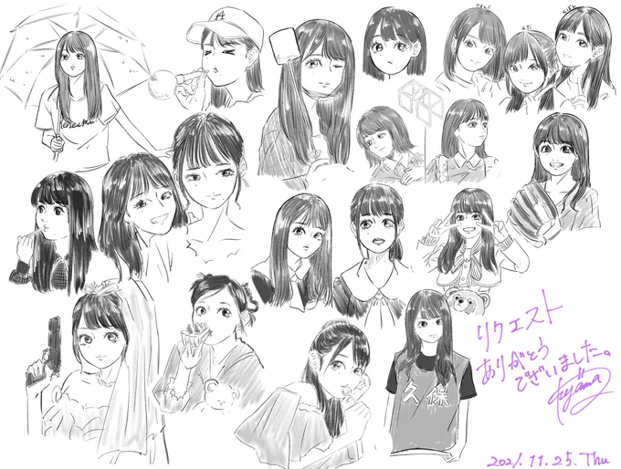 この間のリクエスト企画

#久保史緒里 #N46_FA https://t.co/lvwEihjecx 