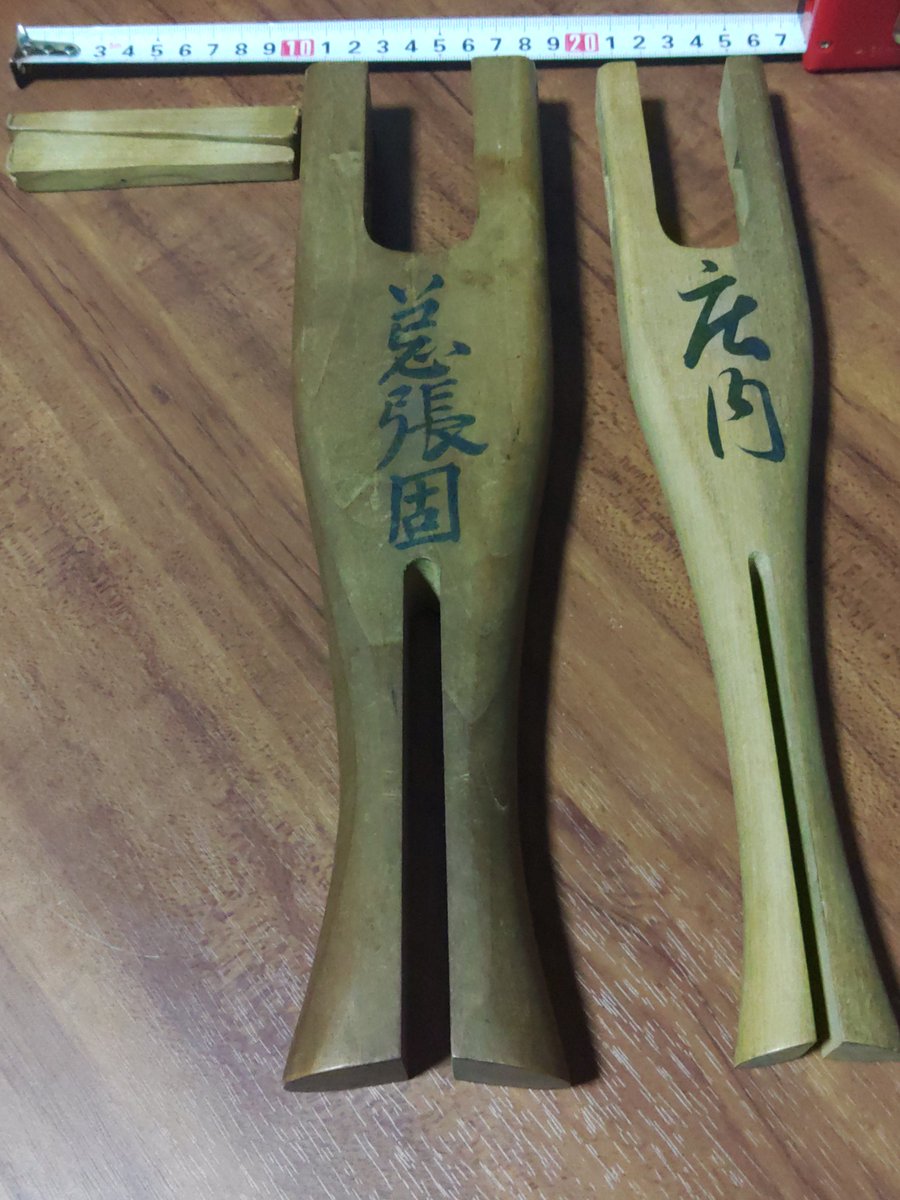 usyu567's tweet photo. 張固 https://t.co/SCkCnUOHCT