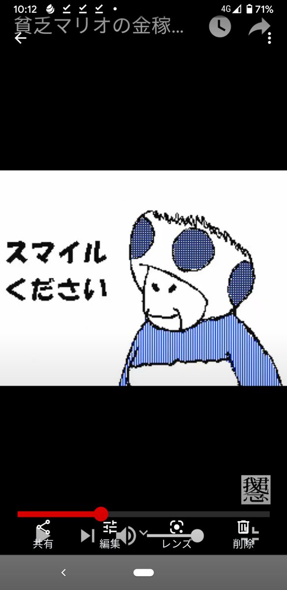 うごメモのtwitterイラスト検索結果