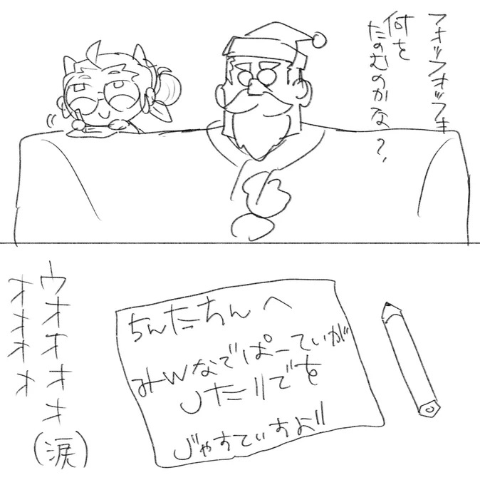 ? 