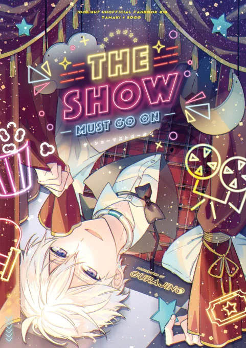 【11/28トプステ】環壮新刊サンプル | 都 #pixiv https://t.co/4HxfViNs59

そーちゃんが映画の役に憑依したまま帰れなくなる話です。
世にも奇妙な物語みたいなちょっとハラハラする系の変な漫画です🎬

通販ページは後で繋げます
よろしくお願いします! 