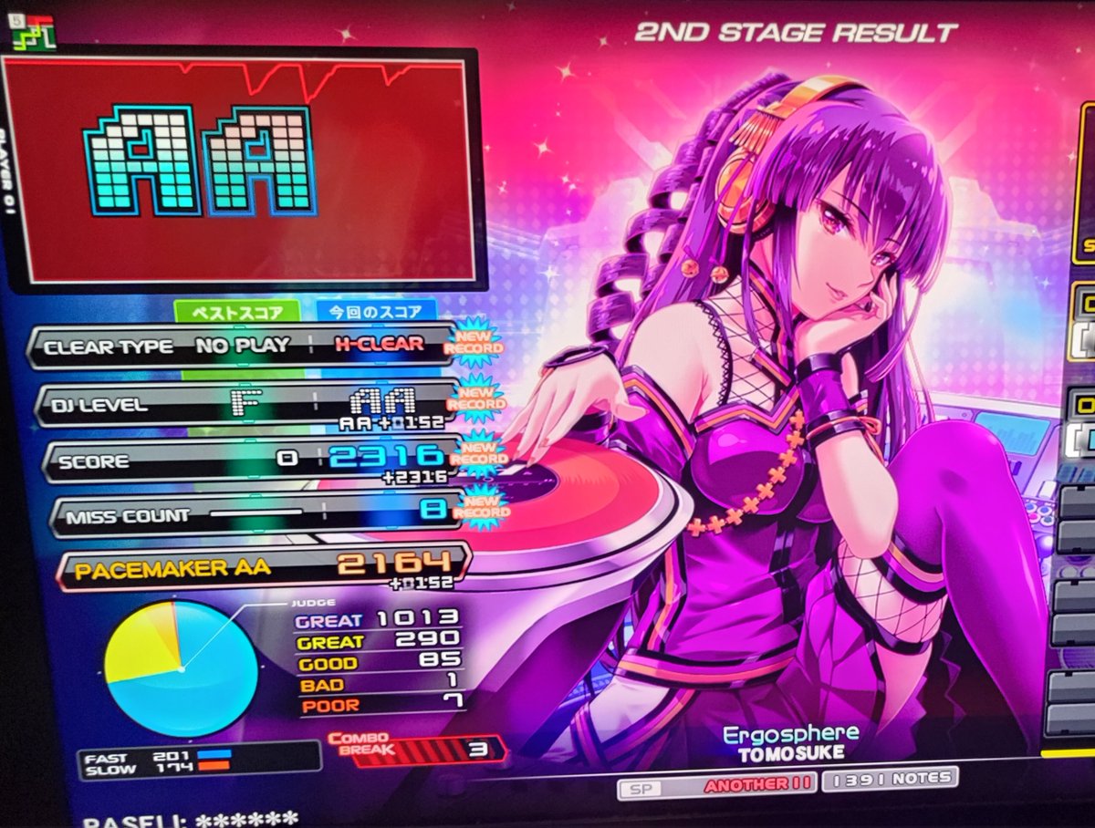 ChocoVanilla970's tweet photo. Ergosphereはやっぱ神曲やったわ
#beatmania #弐寺 #IIDX #CastHour
#亜空間ジャズ #Ergosphere #TOMOSUKE https://t.co/jANIZoltBQ https://t.co/YpUXuPyYLE