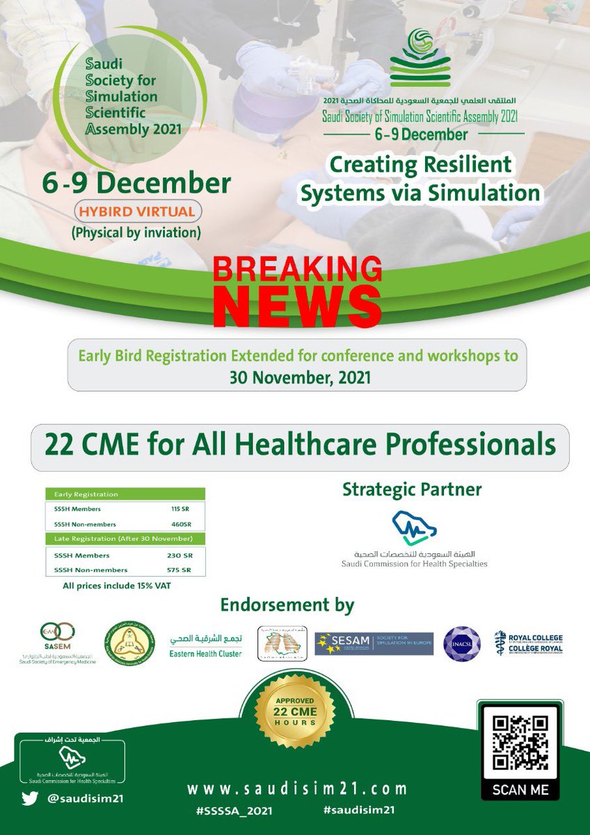 saudisim21's tweet photo. سارعو في التسجيل بالملتقى العلمي للجمعية  و المنعقد في الفترة من 6-9 ديسمبر 2021 الاستفادة من عضوية الجمعية للحصول على تخفيض الرسوم 
وغير الاعضاء مازال لديكم الفرصة للانضمام عن طريق خدمة التسجيل في العضويات الصحية الموحد
#saudisim21
#SSSSA_2021
للتسجيل 
👇🏻
https://t.co/HHels54tnA https://t.co/n8skWJ5trY