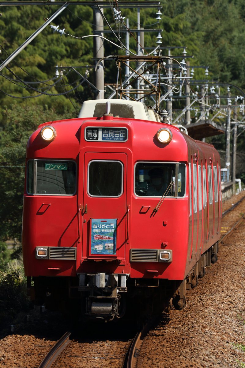pano7000_'s tweet photo. #6012F #にしがま線
2021.10.2撮影の系統板付きの6012F。決まったかと思った2枚目は後から見ると貫通扉に虫がはさまっていたため、撃沈確定したのでした(泣)。こんな所にまでこだわるので大変です。分かりますでしょうか? https://t.co/I29jwQpFrn