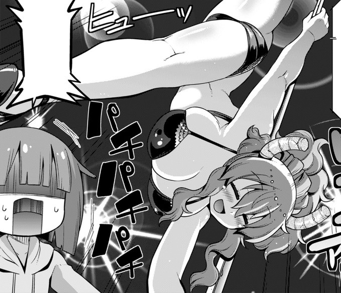 月刊アクション1月号にルコアさん35話載ってます。学習発表会でポールダンスしたり服が消し飛んだり立候補したりします。本編カンナエルマファフともどもよろしくね🐉👙🎤 