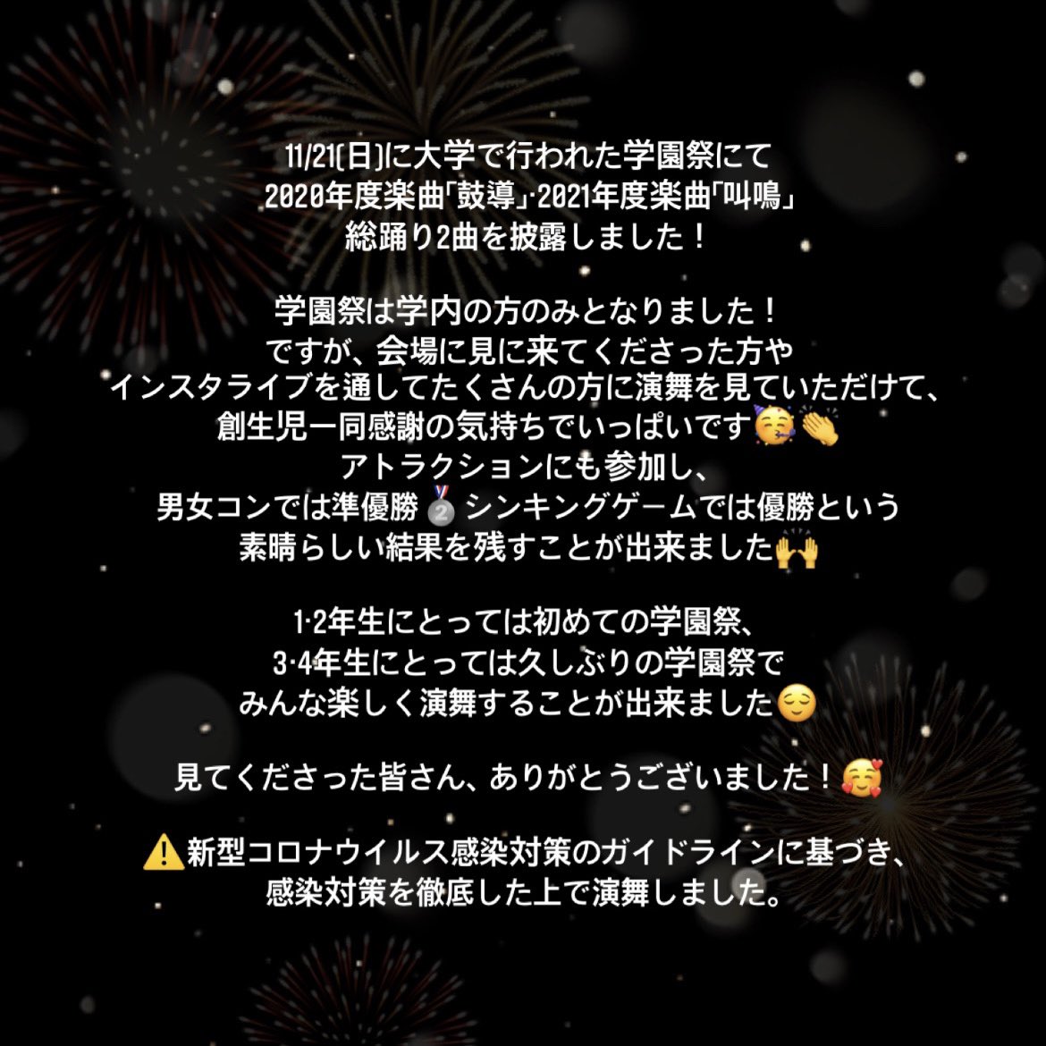 鹿児島国際大学 創生児 Soseiziyski Twitter