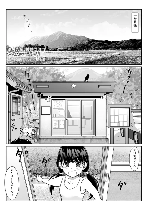 ② 