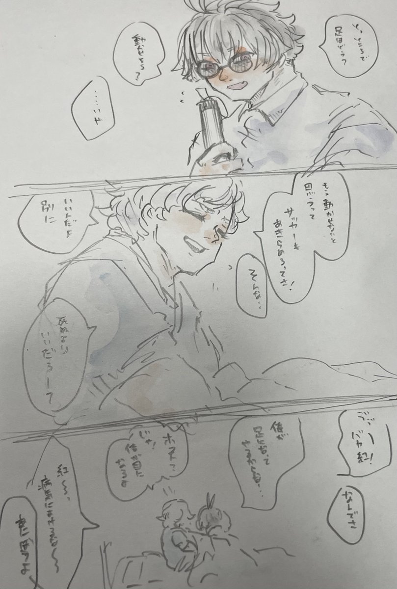 なつかし︹_/﹀▔\⁄﹀\╱﹀▔︺\︹▁︿╱\╱﹀▔╲︿_/︺▔\︿╱\︿ 