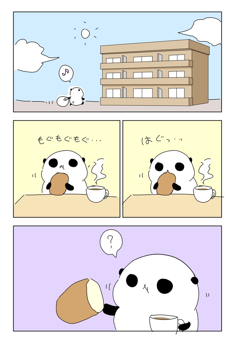 パンにかける期待
(FANBOXより再掲) 