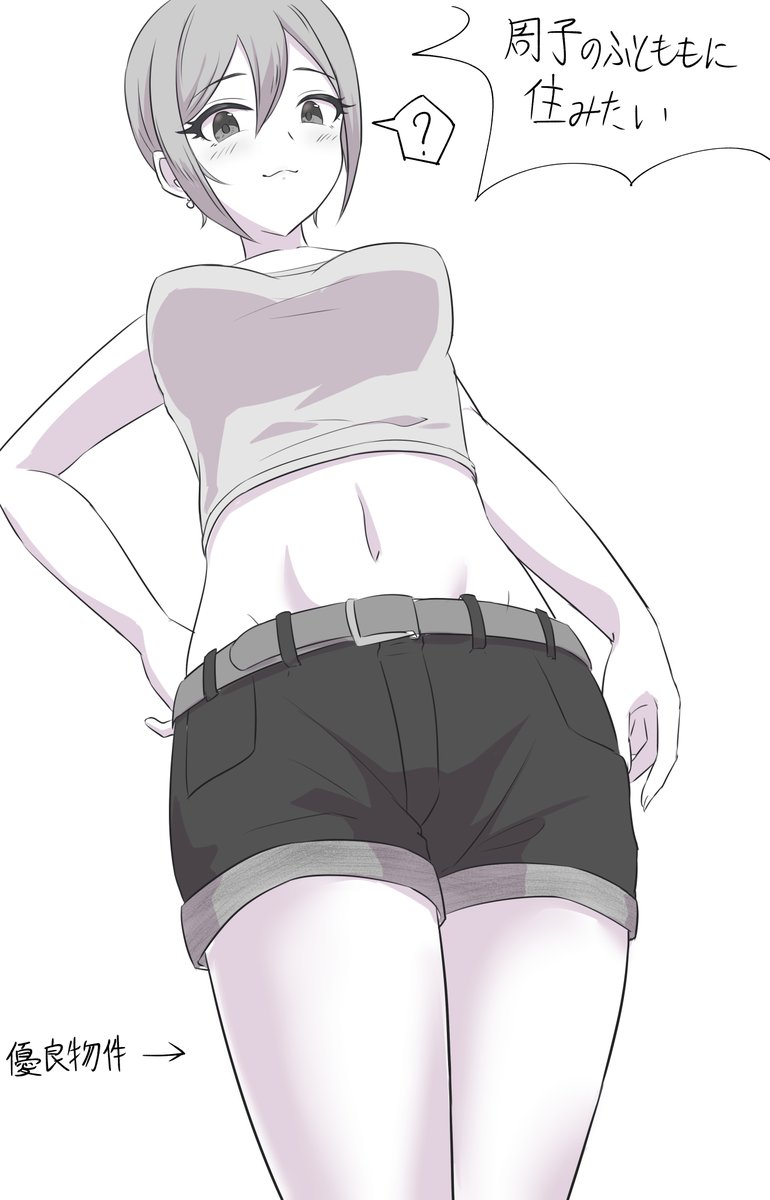 塩見周子 「周子の脚が美しすぎて狂う 」|紙のイラスト