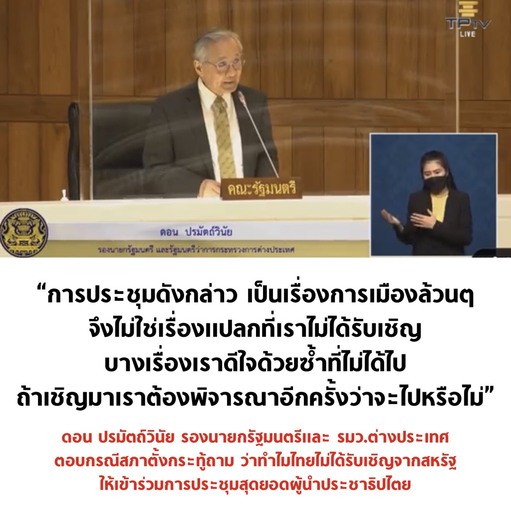 บอล ธนวัฒน์ วงค์ไชย tweet media