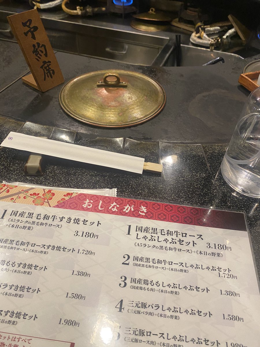 孤独のグルメ ロケ地 撮影秘話 最新情報まとめ みんなの評価 レビューが見れる ナウティスモーション 19ページ目