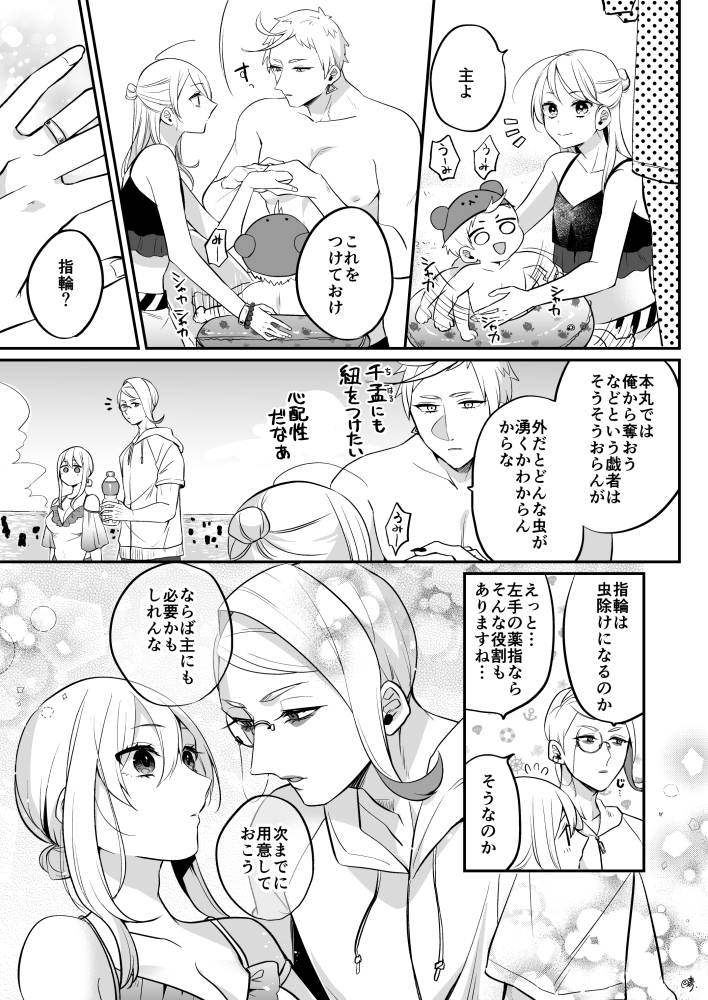 巴鍛刀キャンペーン中なので巴さに再掲🧐 