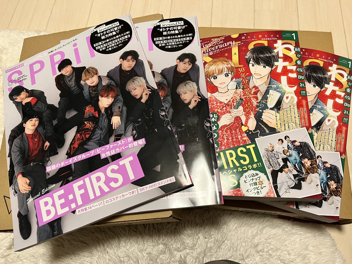 96blackshunto's tweet photo. #SPPRiNG
#Kiss
#COSBY
#fanphoto第3弾
一気に届いたww
しかも雑誌2冊ずつw
Amazonとオムニセブンで頼んでいたらしい、、、
やっちゃった🥺😭🤣
まぁいっか!!
COSBYのロンTはシュントくんがインスタLIVEで着てたやつ!!
エムオンは見れなかったけど今日も幸せです💙
#BEFIRST
#BESTY https://t.co/t4OxFFnQQC
