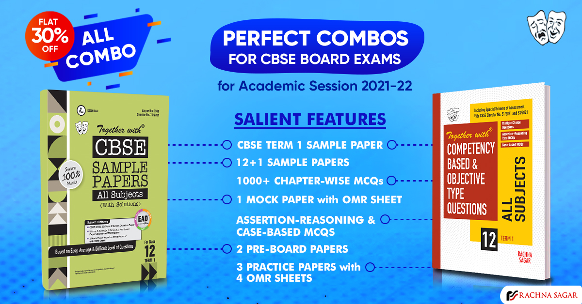 rachnasagargrp's tweet photo. An association of the titles to master the Board Exam Preparation "𝐓𝐨𝐠𝐞𝐭𝐡𝐞𝐫 𝐰𝐢𝐭𝐡 𝐂𝐁𝐒𝐄 (𝐄𝐀𝐃) 𝐒𝐚𝐦𝐩𝐥𝐞 𝐏𝐚𝐩𝐞𝐫𝐬 𝐰𝐢𝐭𝐡 𝐎𝐓𝐐 𝐂𝐨𝐦𝐛𝐨 𝐟𝐨𝐫 𝐂𝐥𝐚𝐬𝐬 𝟏𝟐𝐭𝐡"

#MCQs #samplepaper #CBSE #boardexam #BoardExams2021 #term1exam #class12 #education https://t.co/tqtTtseLBu