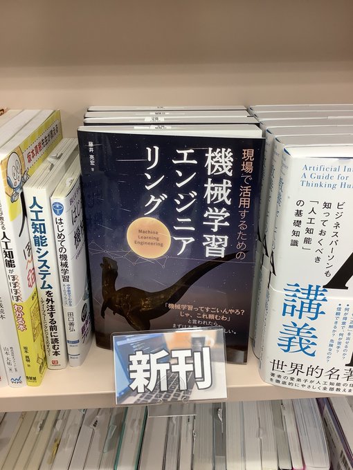 紀伊國屋書店 新宿本店 Kinoshinjuku Page 35 Twilog