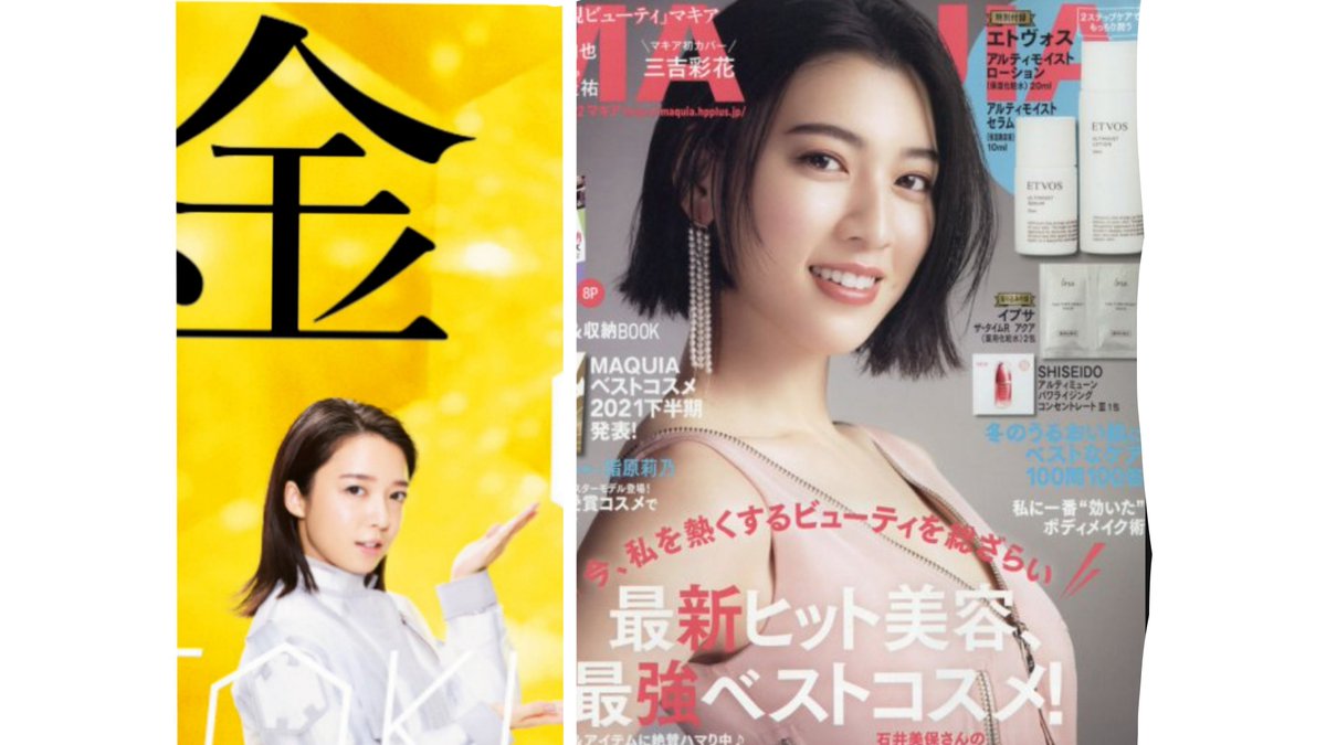 cko50020's tweet photo. 私の影響で三吉彩花📕政府は環境戦略出すも時期不明もう豪は火力発電→再生エネ場に👆公務員賞与減も政府資産平均1億と不満の声🔔給付金限定的で🙅‍♀9月〜感染減も政策せずコロナ費30兆も無対策で残6兆と良くない🙄円安115円街も悪化💀このままじゃ崩壊のXデーも近いぞ💥 #佐藤健 #上白石萌音 #橋本 https://t.co/SlrTt4KtP7