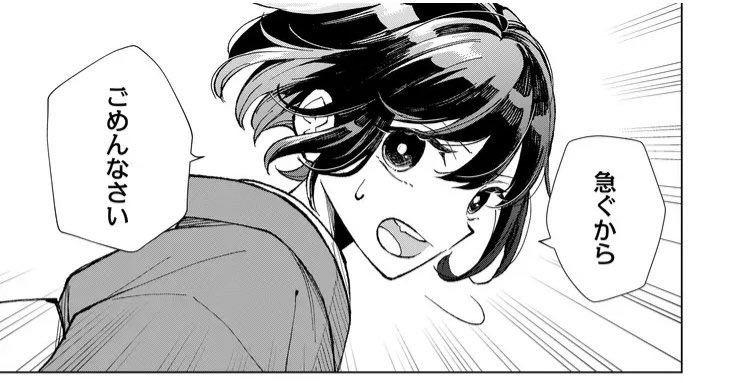 本日の24時に
#GANMA! にて #みにくい遊郭の子 の最新話が配信されます。
プレミアム→第15話(画像)
一般→第14話
プレミアム配信の第15話は
エソラが上善の身請け話を恵に伝えようとして・・・
https://t.co/E6i9cT3N1H