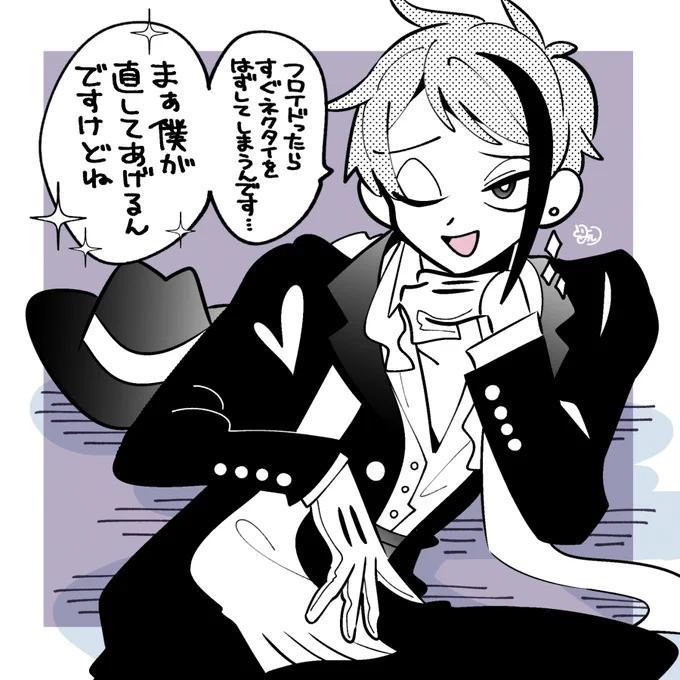 謎のポーズと共に兄弟マウントを取ってくるジェイドくん 
