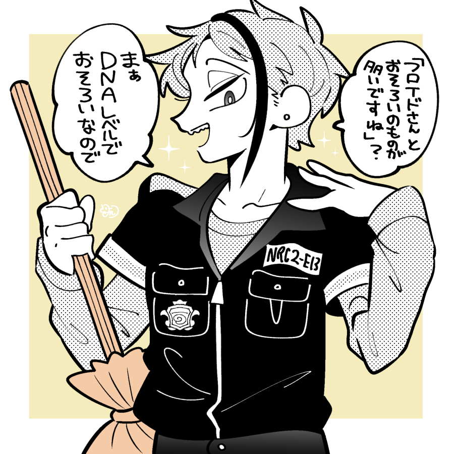 謎のポーズと共に兄弟マウントを取ってくるジェイドくん 