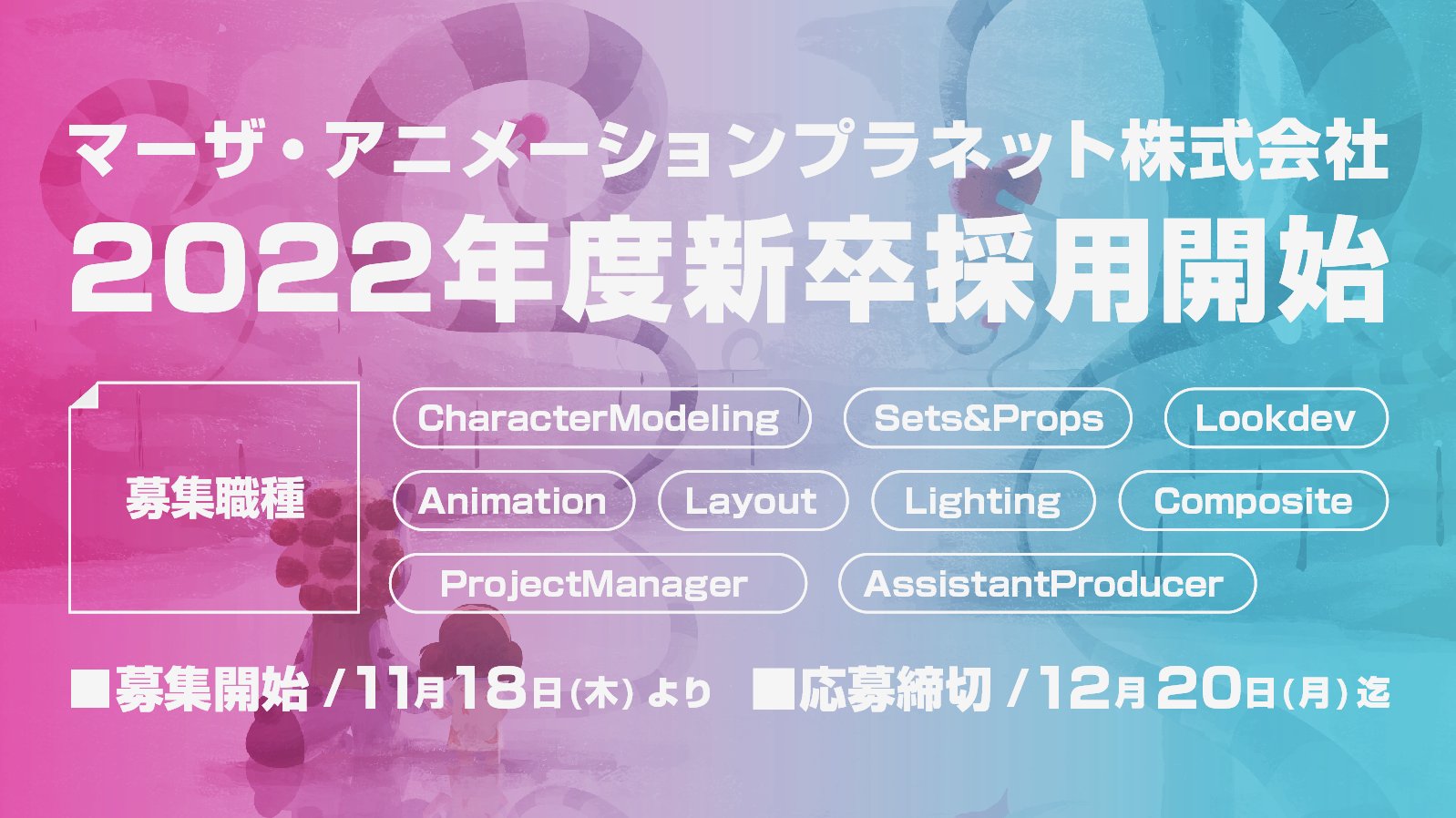 Marza Animation Planet Marza Official Twitter