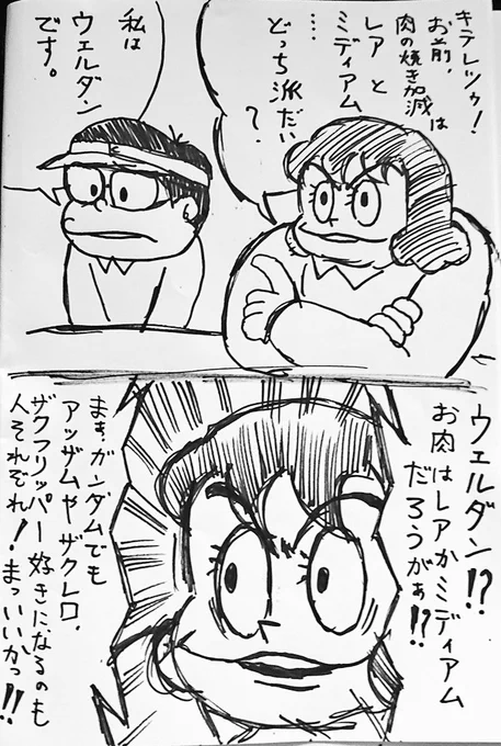 #みなさん去年の今頃はどんな絵描いてましたか 