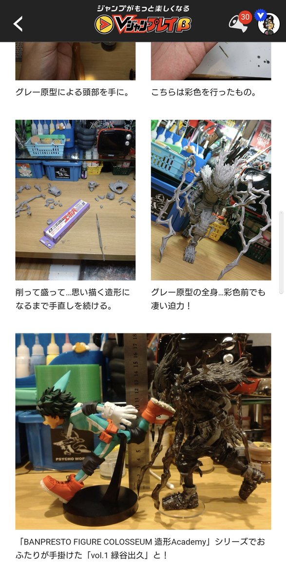YUSUKE WATANABE(WATANA BOX/CxSxF) on X: