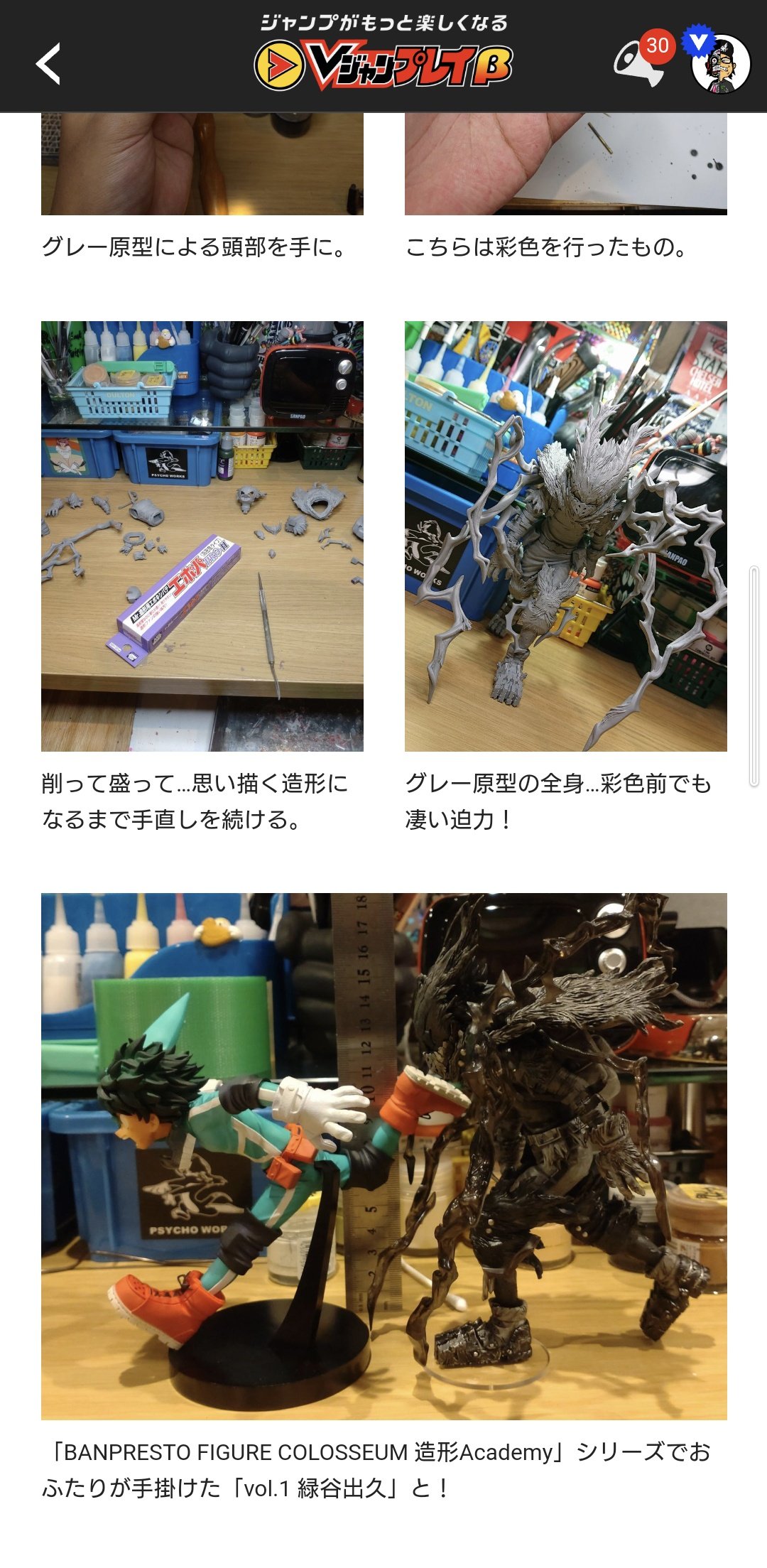 YUSUKE WATANABE(WATANA BOX/CxSxF) on X: YUSUKE WATANABE(WATANA BOX/CxSxF) on X: