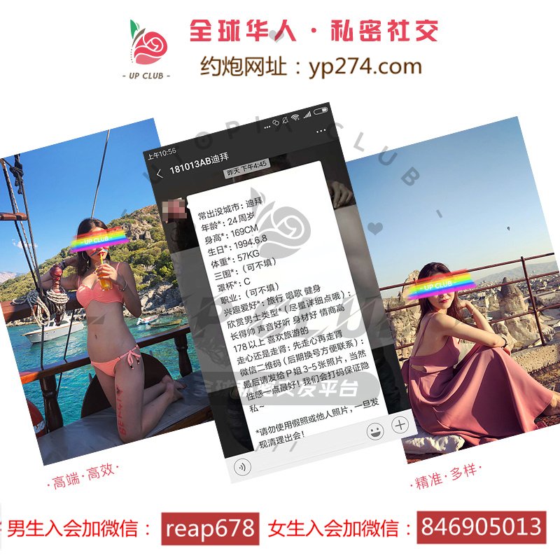 equifreeze's tweet photo. 全球华人约炮私密平台
→→→看主页咨询←←←←
新西兰交友纽约交友华盛顿约炮广州约炮深圳约炮澳洲约炮悉尼约炮阿德莱德约炮墨尔本约炮上海约炮布里斯班约炮加拿大约炮温哥华约炮多伦多约炮渥太华约炮洛杉矶约炮纽约约炮 https://t.co/rR36F3EMH6