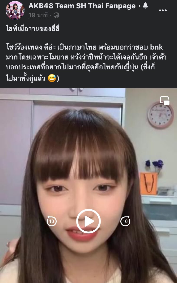 NSomngon's tweet photo. น้องแว่นขวัญใจชาวไทย โชว์การร้องเพลง #ดีอะ แล้วบอกว่าชอบพิโมด้วย #MobileBNK48 
#BNK48 #AKB48TeamSH https://t.co/DK4PpbncBj