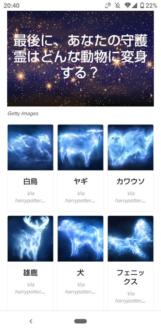 エクスペクトパトローナムのtwitterイラスト検索結果