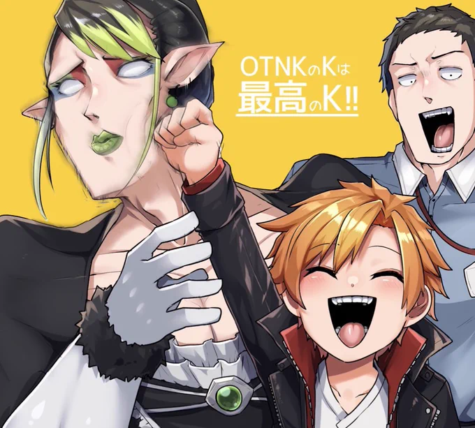 いい笑顔...?
#いい笑顔の日 
