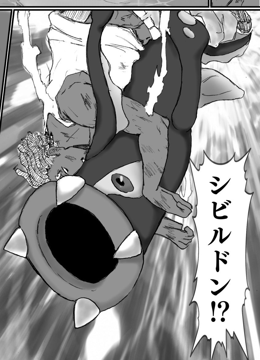 シビルドン抱き枕、口から中に体を収めて寝袋にも使える可能性濃いすか 