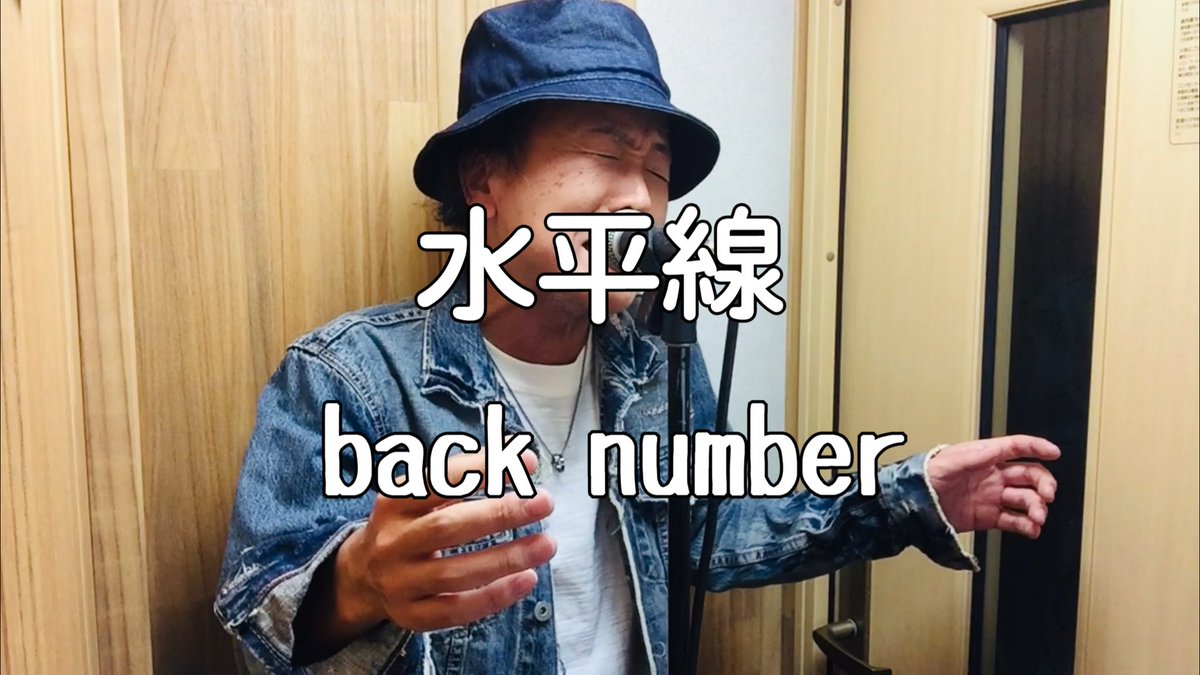 takuteni_ac's tweet photo. 水��線/back number【歌ってみた】
https://t.co/QhknO3k7Zx https://t.co/3SGBG1lva6