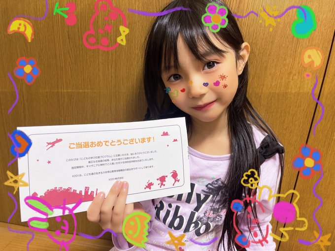 ゆとりのTwitter画像1