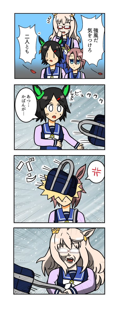 ウマ娘4コマまとめ⑭
#ウマ娘 #ウマ娘プリティーダービー 