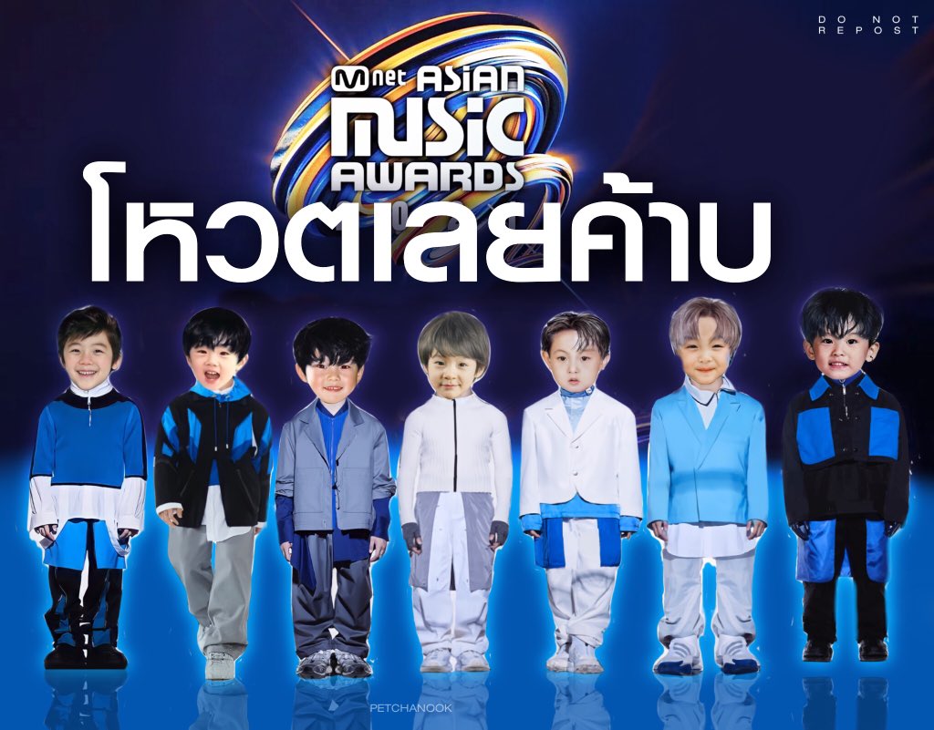 ทำดีเพื่อน้องดรีมประจำวันที่ 25 พฤศจิกายน 2564 
 #MAMAVOTE  #nctdream